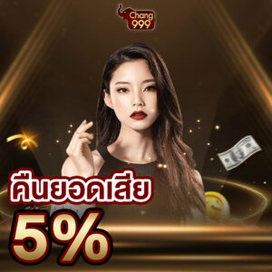 changthai999