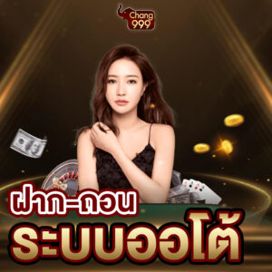 changthai999